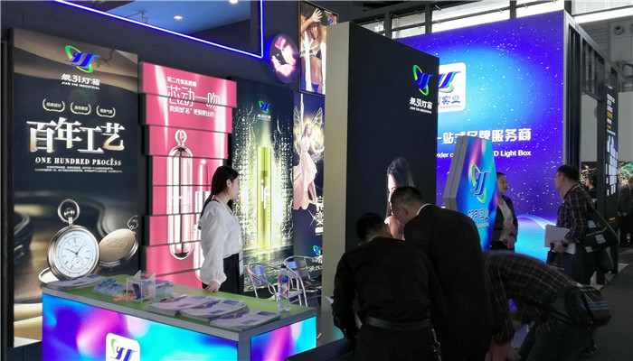 热烈祝贺2019上海国际酒店工程设计与用品博览会、上海国际清洁技术与设备博览会、上海国际零售业设计与设备展在上海新国际博览中心隆重开幕! 热烈祝贺2019上海国际酒店工程设计与用品博览会、上海国际清洁技术与设备博览会、上海国际零售业设计与设备展在上海新国际博览中心隆重开幕!