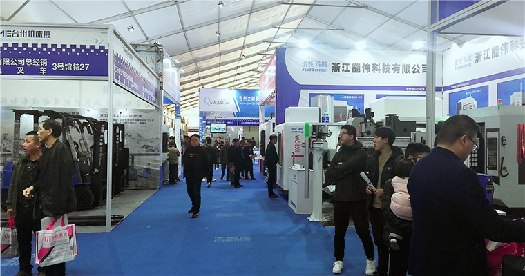 2019第15届中国(台州)机床展览会在台州国际会展中心隆重开幕 2019第15届中国(台州)机床展览会在台州国际会展中心隆重开幕