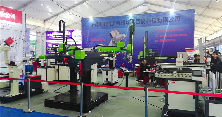 2019第15届中国(台州)机床展览会在台州国际会展中心隆重开幕 2019第15届中国(台州)机床展览会在台州国际会展中心隆重开幕
