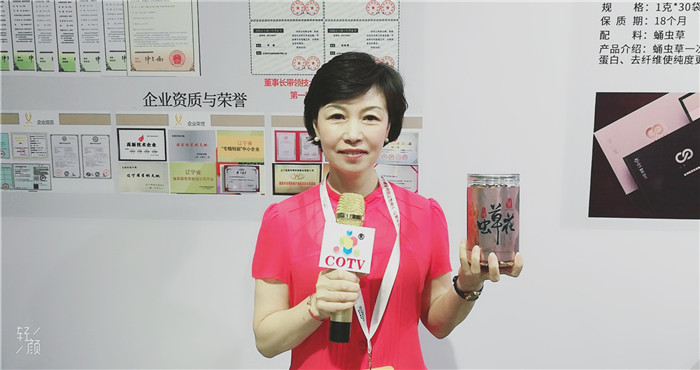 热烈祝贺2019第二十一届健康天然原料、食品配料中国展在上海国家会展中心隆重开幕! 热烈祝贺2019第二十一届健康天然原料、食品配料中国展在上海国家会展中心隆重开幕!