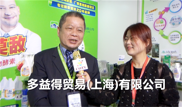 热烈祝贺2019上海国际清洁技术与设备博览会在上海新国际博览中心隆重开幕! 热烈祝贺2019上海国际清洁技术与设备博览会在上海新国际博览中心隆重开幕!