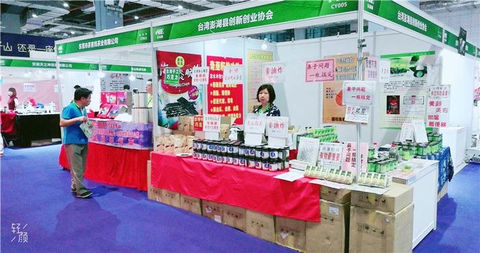 热烈祝贺2019第6届上海国际现代农业品牌暨特色优质农产品贸易博览会在上海国家会展中心隆重开幕! 热烈祝贺2019第6届上海国际现代农业品牌暨特色优质农产品贸易博览会在上海国家会展中心隆重开幕!
