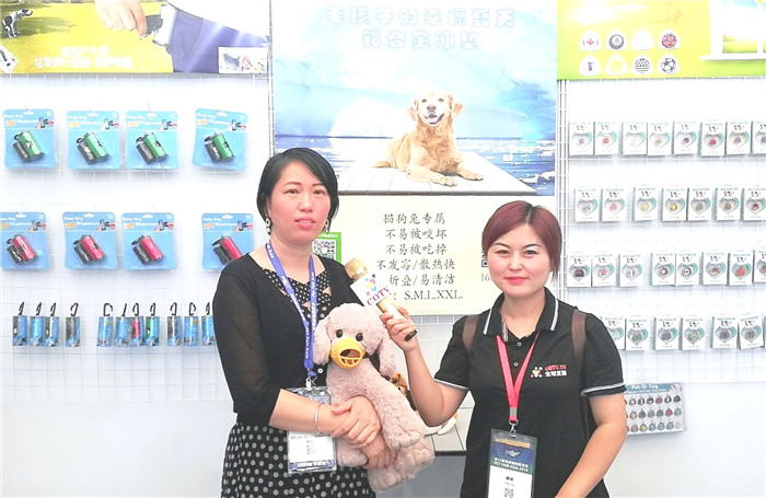 热烈祝贺2019第二十二届亚洲宠物展览会于2019年8月21日-8月25日在上海新国际博览中心隆重开幕! 热烈祝贺2019第二十二届亚洲宠物展览会于2019年8月21日-8月25日在上海新国际博览中心隆重开幕!