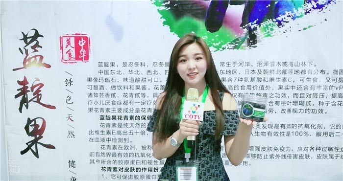 热烈祝贺2019第6届上海国际现代农业品牌暨特色优质农产品贸易博览会在上海国家会展中心隆重开幕! 热烈祝贺2019第6届上海国际现代农业品牌暨特色优质农产品贸易博览会在上海国家会展中心隆重开幕!