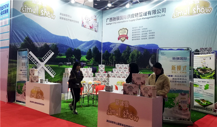 2019全球创业者大会展览会暨2019社交电商新零售国际峰会、中国国际电子商务作博览会在义乌国际博览中心隆重开幕! 2019全球创业者大会展览会暨2019社交电商新零售国际峰会、中国国际电子商务作博览会在义乌国际博览中心隆重开幕!