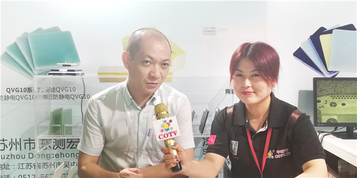 热烈祝贺2019第十九届中国国际电子生产设备暨微电子工业展于2019年4月24日---4月26日在上海世博展览馆隆重开幕! 热烈祝贺2019第十九届中国国际电子生产设备暨微电子工业展于2019年4月24日---4月26日在上海世博展览馆隆重开幕!