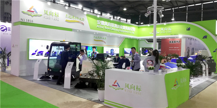 热烈祝贺2019上海国际清洁技术与设备博览会在上海新国际博览中心隆重开幕! 热烈祝贺2019上海国际清洁技术与设备博览会在上海新国际博览中心隆重开幕!