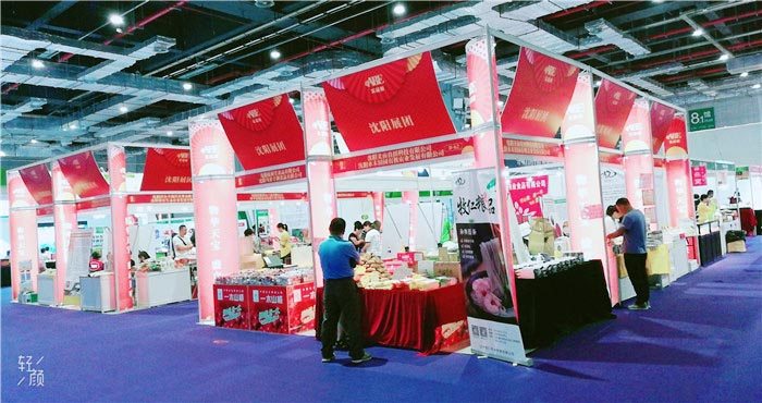 热烈祝贺2019第6届上海国际现代农业品牌暨特色优质农产品贸易博览会在上海国家会展中心隆重开幕! 热烈祝贺2019第6届上海国际现代农业品牌暨特色优质农产品贸易博览会在上海国家会展中心隆重开幕!