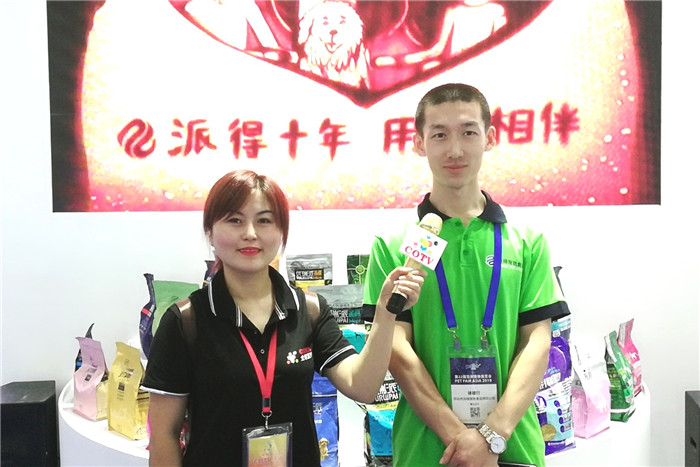 热烈祝贺2019第二十二届亚洲宠物展览会于2019年8月21日-8月25日在上海新国际博览中心隆重开幕! 热烈祝贺2019第二十二届亚洲宠物展览会于2019年8月21日-8月25日在上海新国际博览中心隆重开幕!