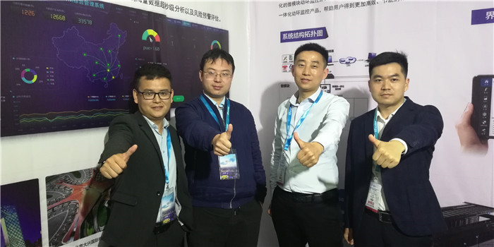 热烈祝贺2019上海国际数据中心大会暨展览会在上海新国际博览中心隆重开幕! 热烈祝贺2019上海国际数据中心大会暨展览会在上海新国际博览中心隆重开幕!