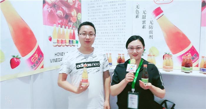 热烈祝贺2019第6届上海国际现代农业品牌暨特色优质农产品贸易博览会在上海国家会展中心隆重开幕! 热烈祝贺2019第6届上海国际现代农业品牌暨特色优质农产品贸易博览会在上海国家会展中心隆重开幕!