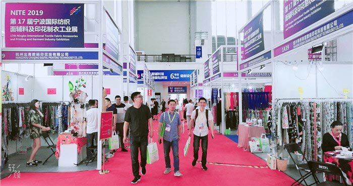 热烈祝贺2019第17届宁波国际纺织面料、辅料及纱线展览会在宁波国际会展中心隆重开幕! 热烈祝贺2019第17届宁波国际纺织面料、辅料及纱线展览会在宁波国际会展中心隆重开幕!