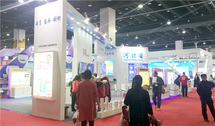 2019全球创业者大会展览会暨2019社交电商新零售国际峰会、中国国际电子商务作博览会在义乌国际博览中心隆重开幕! 2019全球创业者大会展览会暨2019社交电商新零售国际峰会、中国国际电子商务作博览会在义乌国际博览中心隆重开幕!