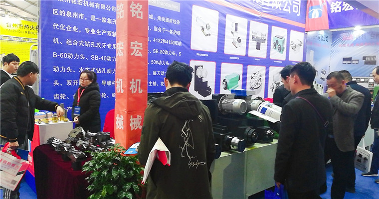 2019第15届中国(台州)机床展览会在台州国际会展中心隆重开幕 2019第15届中国(台州)机床展览会在台州国际会展中心隆重开幕