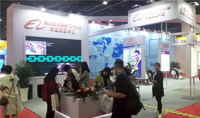 2019全球创业者大会展览会暨2019社交电商新零售国际峰会、中国国际电子商务作博览会在义乌国际博览中心隆重开幕! 2019全球创业者大会展览会暨2019社交电商新零售国际峰会、中国国际电子商务作博览会在义乌国际博览中心隆重开幕!