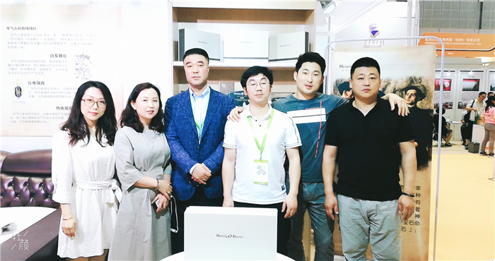 热烈祝贺2019第二十一届健康天然原料、食品配料中国展在上海国家会展中心隆重开幕! 热烈祝贺2019第二十一届健康天然原料、食品配料中国展在上海国家会展中心隆重开幕!
