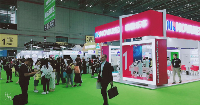 热烈祝贺2019第二十一届健康天然原料、食品配料中国展在上海国家会展中心隆重开幕! 热烈祝贺2019第二十一届健康天然原料、食品配料中国展在上海国家会展中心隆重开幕!