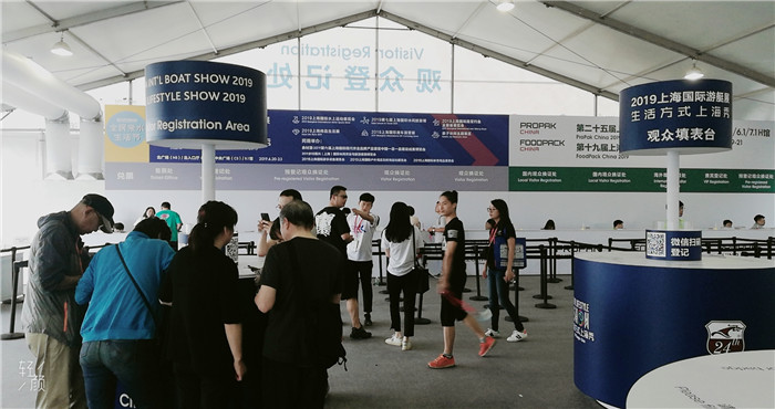 热烈祝贺2019中国(上海)第二十四届国际游艇及其技术设备展览会在上海国家会展中心隆重开幕! 热烈祝贺2019中国(上海)第二十四届国际游艇及其技术设备展览会在上海国家会展中心隆重开幕!