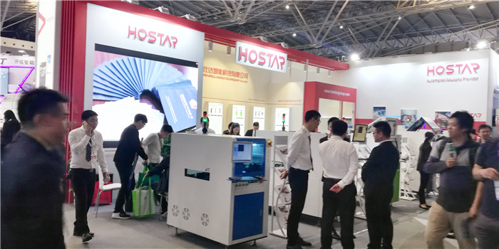 热烈祝贺2019第十九届中国国际电子生产设备暨微电子工业展于2019年4月24日---4月26日在上海世博展览馆隆重开幕! 热烈祝贺2019第十九届中国国际电子生产设备暨微电子工业展于2019年4月24日---4月26日在上海世博展览馆隆重开幕!