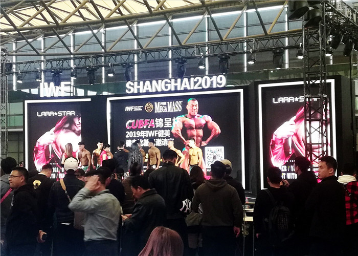 2019第六届中国(上海)国际健身、康体休闲展览会在上海新国际博览中心隆重开幕 2019第六届中国(上海)国际健身、康体休闲展览会在上海新国际博览中心隆重开幕