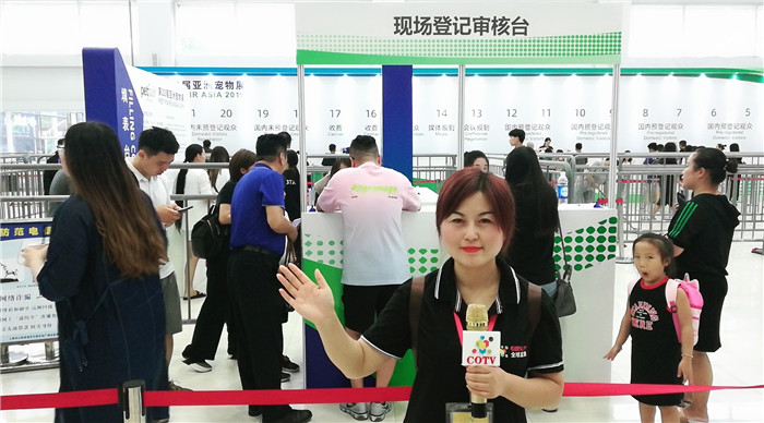 热烈祝贺2019第二十二届亚洲宠物展览会于2019年8月21日-8月25日在上海新国际博览中心隆重开幕! 热烈祝贺2019第二十二届亚洲宠物展览会于2019年8月21日-8月25日在上海新国际博览中心隆重开幕!