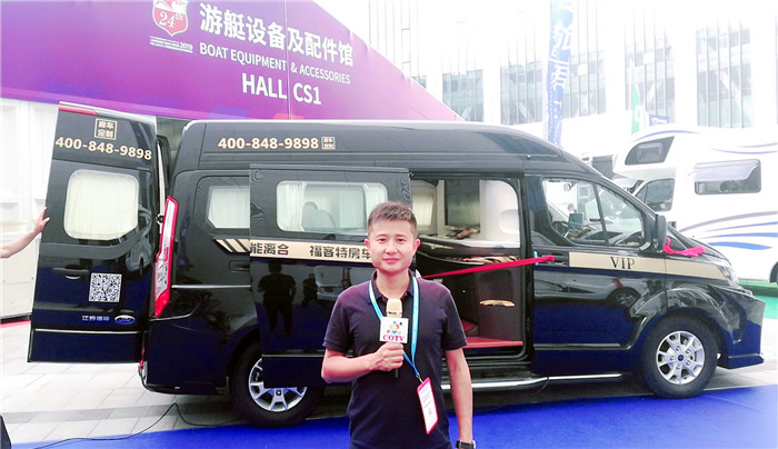 热烈祝贺2019中国(上海)第二十四届国际游艇及其技术设备展览会在上海国家会展中心隆重开幕! 热烈祝贺2019中国(上海)第二十四届国际游艇及其技术设备展览会在上海国家会展中心隆重开幕!