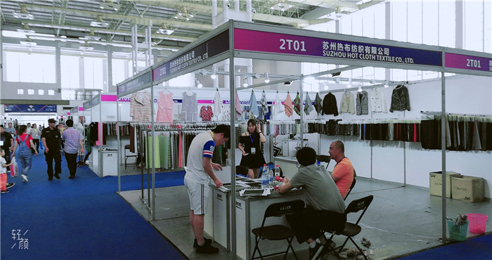 热烈祝贺2019第17届宁波国际纺织面料、辅料及纱线展览会在宁波国际会展中心隆重开幕! 热烈祝贺2019第17届宁波国际纺织面料、辅料及纱线展览会在宁波国际会展中心隆重开幕!