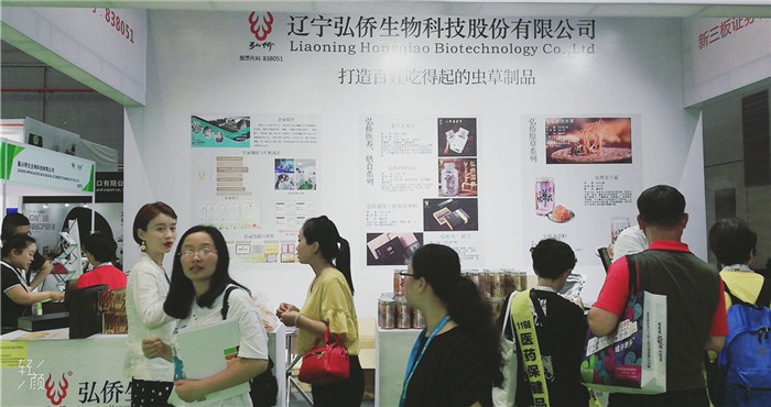 热烈祝贺2019第二十一届健康天然原料、食品配料中国展在上海国家会展中心隆重开幕! 热烈祝贺2019第二十一届健康天然原料、食品配料中国展在上海国家会展中心隆重开幕!
