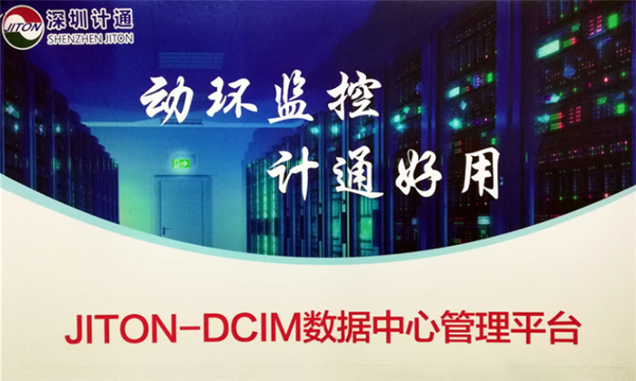 热烈祝贺2019上海国际数据中心大会暨展览会在上海新国际博览中心隆重开幕! 热烈祝贺2019上海国际数据中心大会暨展览会在上海新国际博览中心隆重开幕!