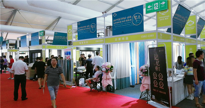 热烈祝贺2019海宁中国-国际家用纺织品展览会在浙江海宁许村-海宁中国家纺城隆重开幕! 热烈祝贺2019海宁中国-国际家用纺织品展览会在浙江海宁许村-海宁中国家纺城隆重开幕!