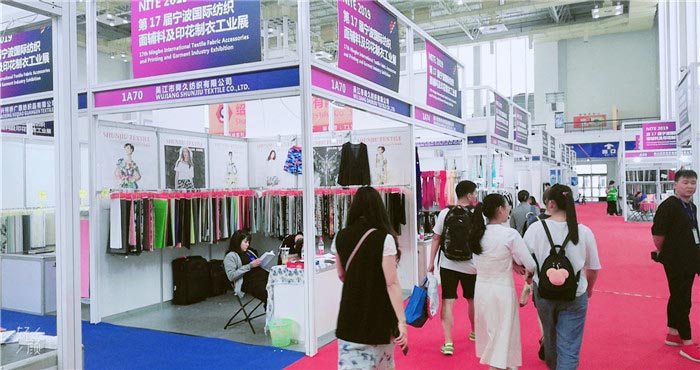 热烈祝贺2019第17届宁波国际纺织面料、辅料及纱线展览会在宁波国际会展中心隆重开幕! 热烈祝贺2019第17届宁波国际纺织面料、辅料及纱线展览会在宁波国际会展中心隆重开幕!