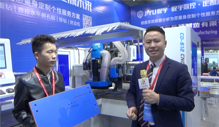 2019第二十一届中国国际地面材料及铺装技术展览会在上海新国际博览中心隆重开幕! 2019第二十一届中国国际地面材料及铺装技术展览会在上海新国际博览中心隆重开幕!