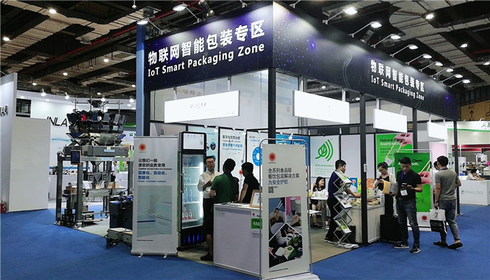 祝贺2019第三届电子商务包装&供应链展览会于2019年8月21日-8月23日在上海国家会展中心隆重开幕! 祝贺2019第三届电子商务包装&供应链展览会于2019年8月21日-8月23日在上海国家会展中心隆重开幕!