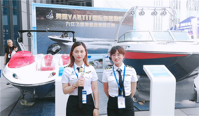 热烈祝贺2019中国(上海)第二十四届国际游艇及其技术设备展览会在上海国家会展中心隆重开幕! 热烈祝贺2019中国(上海)第二十四届国际游艇及其技术设备展览会在上海国家会展中心隆重开幕!