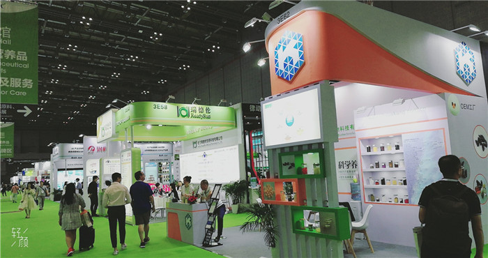 热烈祝贺2019第二十一届健康天然原料、食品配料中国展在上海国家会展中心隆重开幕! 热烈祝贺2019第二十一届健康天然原料、食品配料中国展在上海国家会展中心隆重开幕!