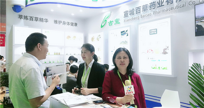 热烈祝贺2019第二十一届健康天然原料、食品配料中国展在上海国家会展中心隆重开幕! 热烈祝贺2019第二十一届健康天然原料、食品配料中国展在上海国家会展中心隆重开幕!