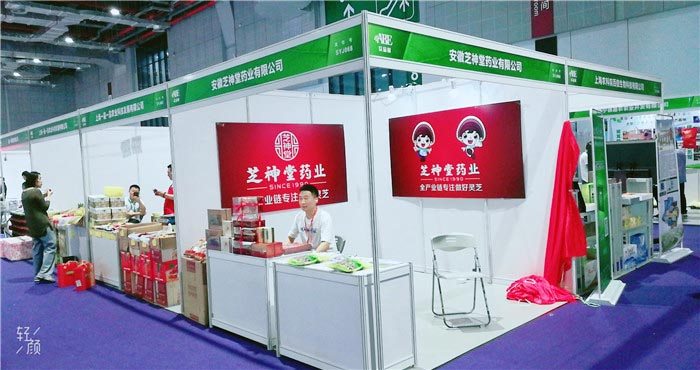 热烈祝贺2019第6届上海国际现代农业品牌暨特色优质农产品贸易博览会在上海国家会展中心隆重开幕! 热烈祝贺2019第6届上海国际现代农业品牌暨特色优质农产品贸易博览会在上海国家会展中心隆重开幕!