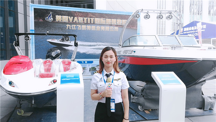 热烈祝贺2019中国(上海)第二十四届国际游艇及其技术设备展览会在上海国家会展中心隆重开幕! 热烈祝贺2019中国(上海)第二十四届国际游艇及其技术设备展览会在上海国家会展中心隆重开幕!