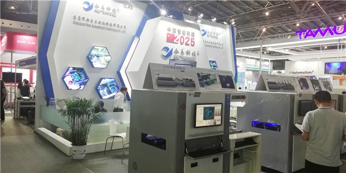 热烈祝贺2019第十九届中国国际电子生产设备暨微电子工业展于2019年4月24日---4月26日在上海世博展览馆隆重开幕! 热烈祝贺2019第十九届中国国际电子生产设备暨微电子工业展于2019年4月24日---4月26日在上海世博展览馆隆重开幕!