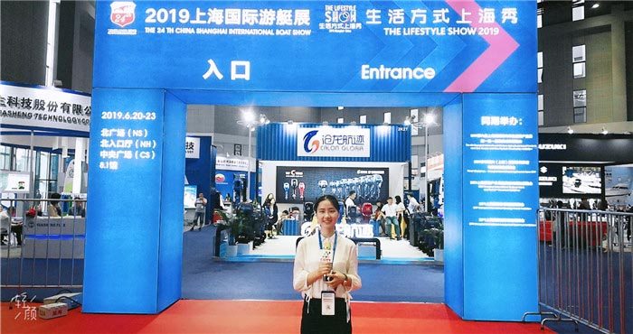 热烈祝贺2019中国(上海)第二十四届国际游艇及其技术设备展览会在上海国家会展中心隆重开幕! 热烈祝贺2019中国(上海)第二十四届国际游艇及其技术设备展览会在上海国家会展中心隆重开幕!