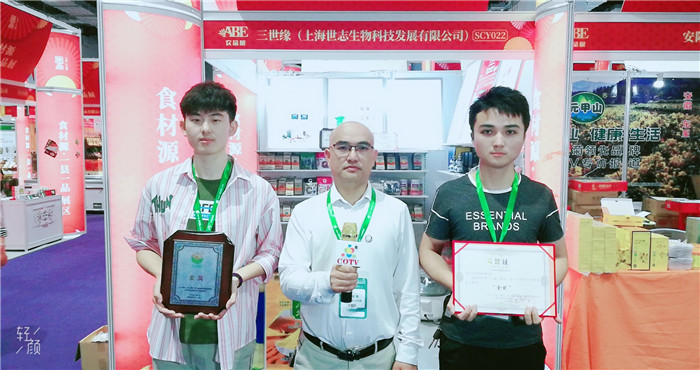 热烈祝贺2019第6届上海国际现代农业品牌暨特色优质农产品贸易博览会在上海国家会展中心隆重开幕! 热烈祝贺2019第6届上海国际现代农业品牌暨特色优质农产品贸易博览会在上海国家会展中心隆重开幕!