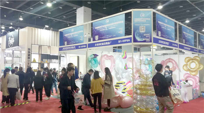 2019全球创业者大会展览会暨2019社交电商新零售国际峰会、中国国际电子商务作博览会在义乌国际博览中心隆重开幕! 2019全球创业者大会展览会暨2019社交电商新零售国际峰会、中国国际电子商务作博览会在义乌国际博览中心隆重开幕!