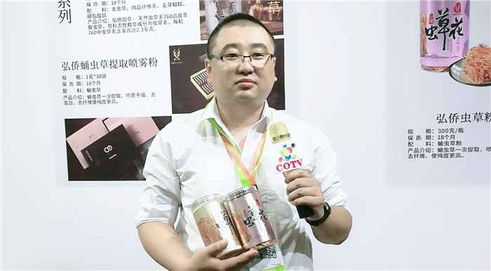 热烈祝贺2019第二十一届健康天然原料、食品配料中国展在上海国家会展中心隆重开幕! 热烈祝贺2019第二十一届健康天然原料、食品配料中国展在上海国家会展中心隆重开幕!
