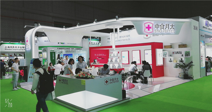 热烈祝贺2019第二十一届健康天然原料、食品配料中国展在上海国家会展中心隆重开幕! 热烈祝贺2019第二十一届健康天然原料、食品配料中国展在上海国家会展中心隆重开幕!