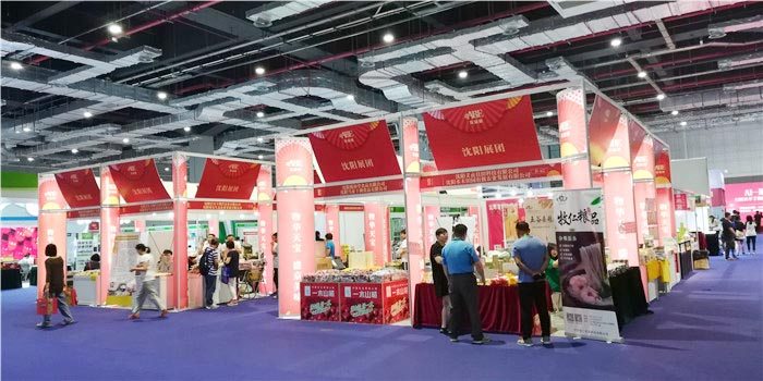 热烈祝贺2019第6届上海国际现代农业品牌暨特色优质农产品贸易博览会在上海国家会展中心隆重开幕! 热烈祝贺2019第6届上海国际现代农业品牌暨特色优质农产品贸易博览会在上海国家会展中心隆重开幕!