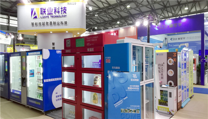 热烈祝贺2019上海国际酒店工程设计与用品博览会、上海国际清洁技术与设备博览会、上海国际零售业设计与设备展在上海新国际博览中心隆重开幕! 热烈祝贺2019上海国际酒店工程设计与用品博览会、上海国际清洁技术与设备博览会、上海国际零售业设计与设备展在上海新国际博览中心隆重开幕!
