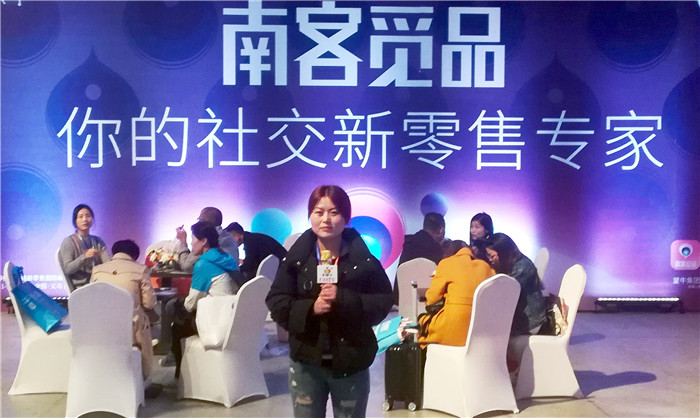 2019全球创业者大会展览会暨2019社交电商新零售国际峰会、中国国际电子商务作博览会在义乌国际博览中心隆重开幕! 2019全球创业者大会展览会暨2019社交电商新零售国际峰会、中国国际电子商务作博览会在义乌国际博览中心隆重开幕!