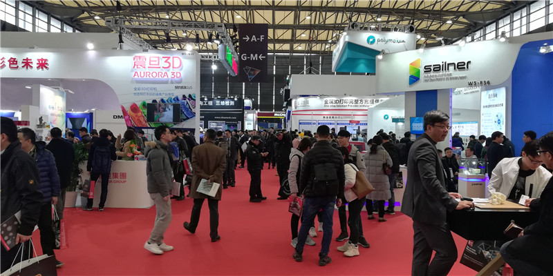 亚洲3D打印、增材制造展览会于2019-2-21-23在上海新国际博览中心隆重举行 亚洲3D打印、增材制造展览会于2019-2-21-23在上海新国际博览中心隆重举行
