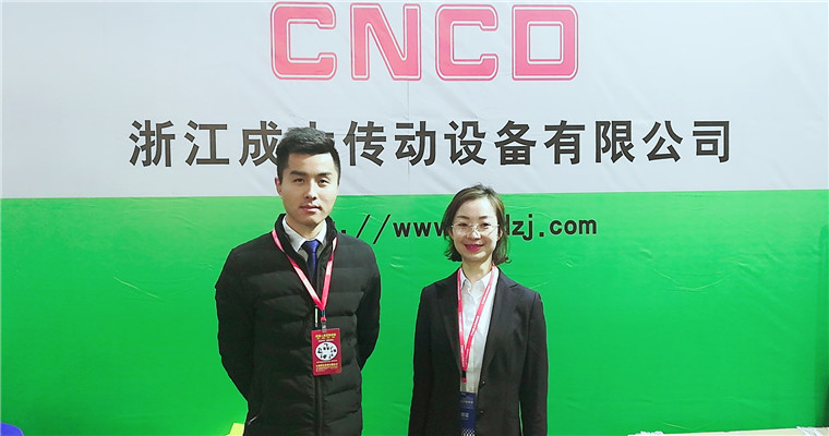 2019第15届中国(台州)机床展览会在台州国际会展中心隆重开幕 2019第15届中国(台州)机床展览会在台州国际会展中心隆重开幕