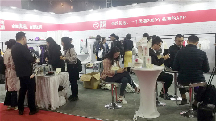 2019全球创业者大会展览会暨2019社交电商新零售国际峰会、中国国际电子商务作博览会在义乌国际博览中心隆重开幕! 2019全球创业者大会展览会暨2019社交电商新零售国际峰会、中国国际电子商务作博览会在义乌国际博览中心隆重开幕!